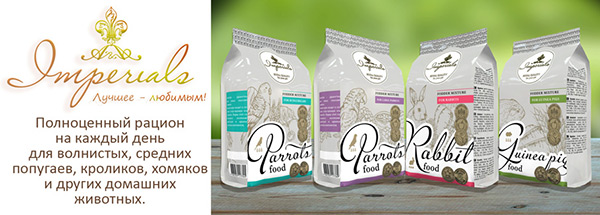 Биосфера imperials