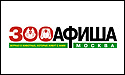 Зооафиша