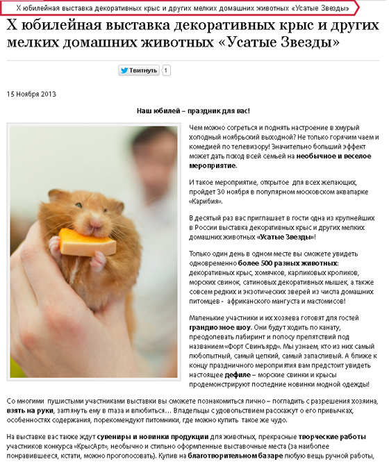 Журнал ГЮНП. УЗ-10