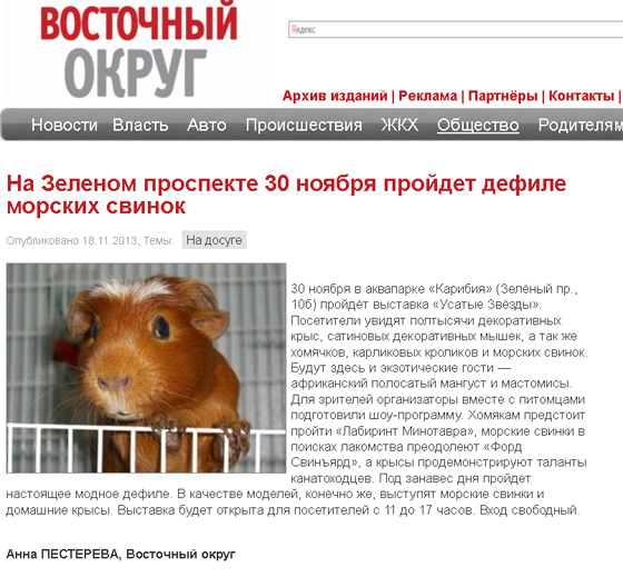 Vost-Okr-UZ-10-w-560