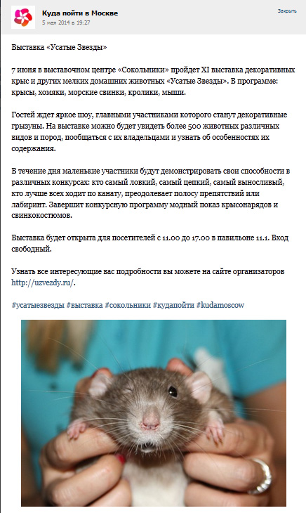 Kuda Moscow. УЗ-XI