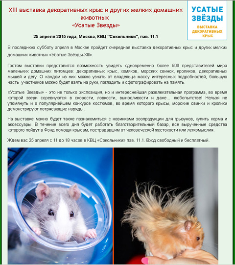 Юный Натуралист. УЗ-XIII