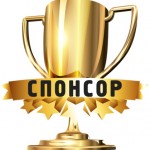 Спонсор номинации