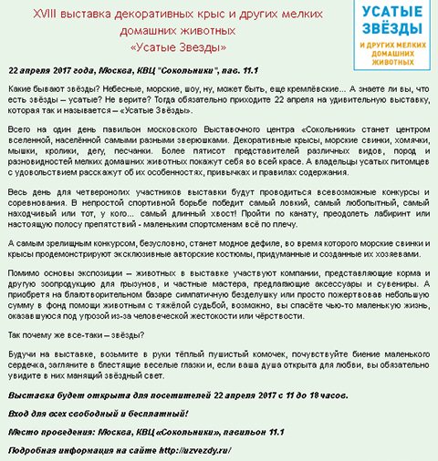 Юный Натуралист. УЗ-XVIII