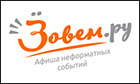 Зовем.ру