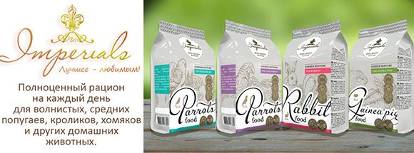 Биосфера imperials